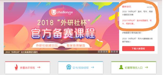 图片上传