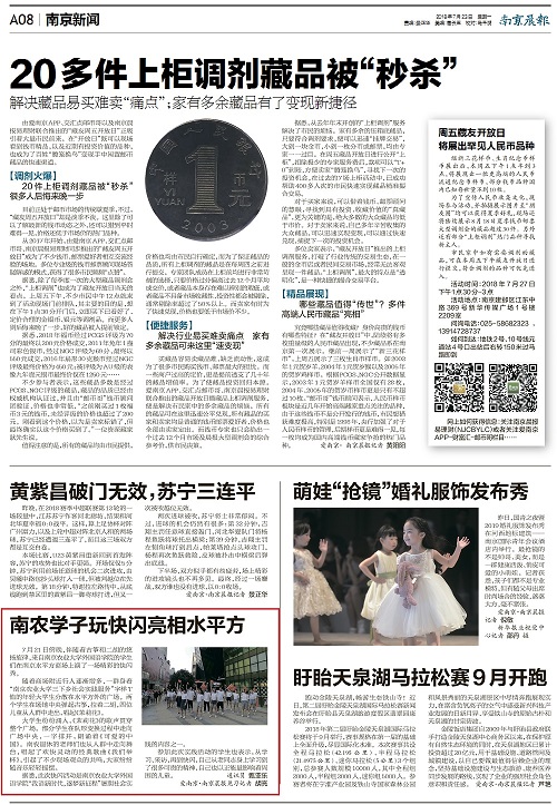 图片上传