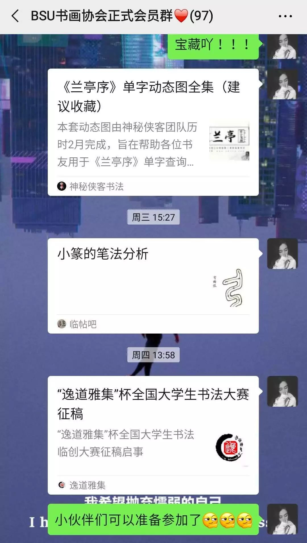 0a5b948af68241158fced0f26b12cd69.png image.png