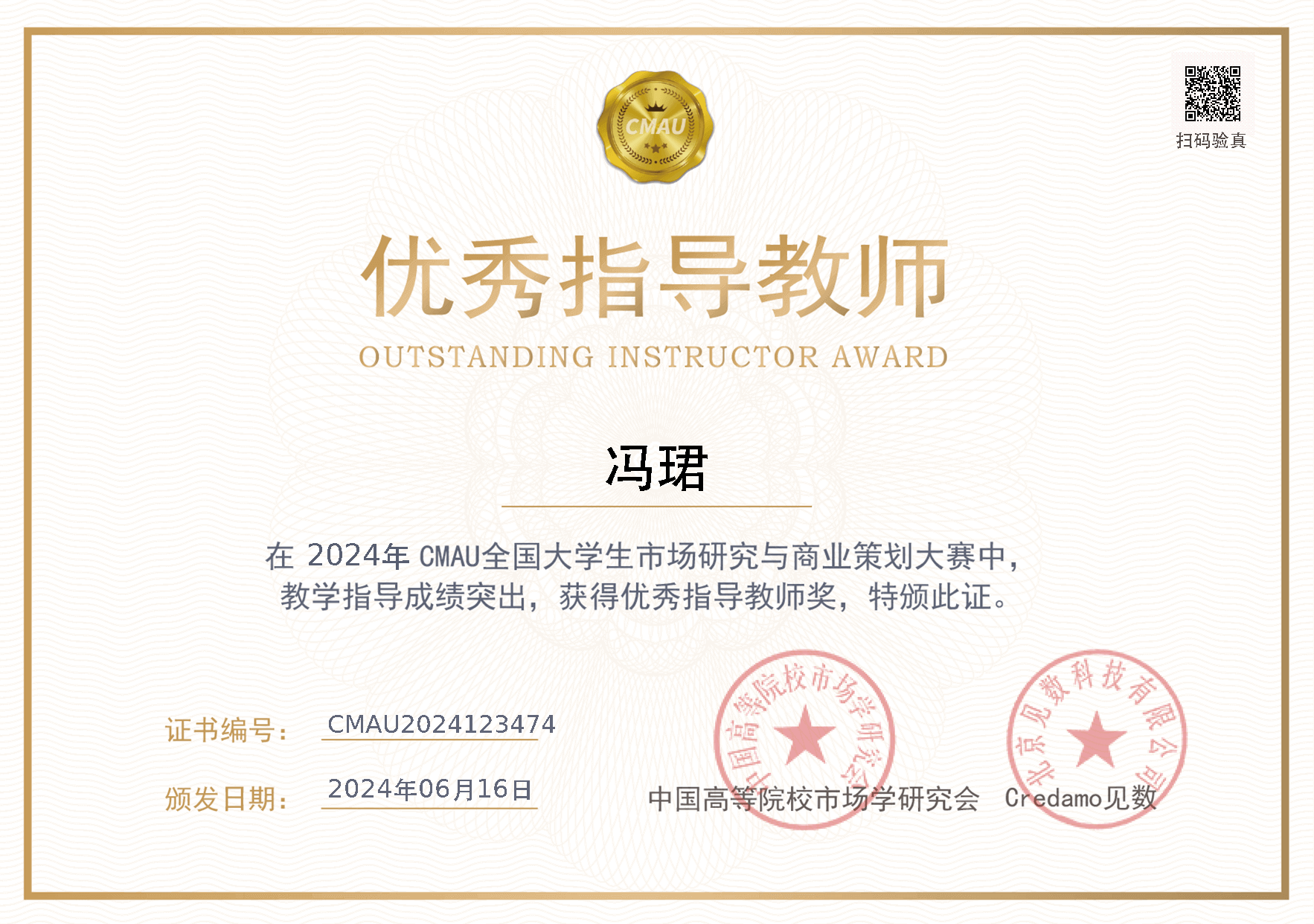 a2cb0d06a0ac49a0aeb42aad87b37a62.png a2cb0d06a0ac49a0aeb42aad87b37a62.png