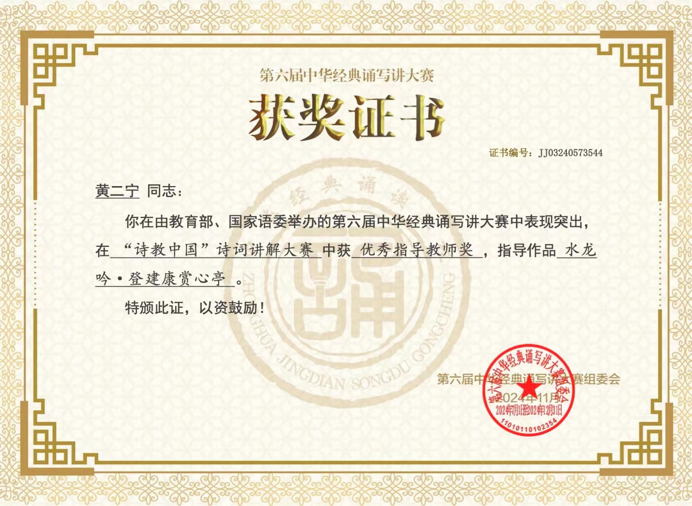 5e7448868c644aa08573ce5cebf25976.jpg 5e7448868c644aa08573ce5cebf25976.jpg