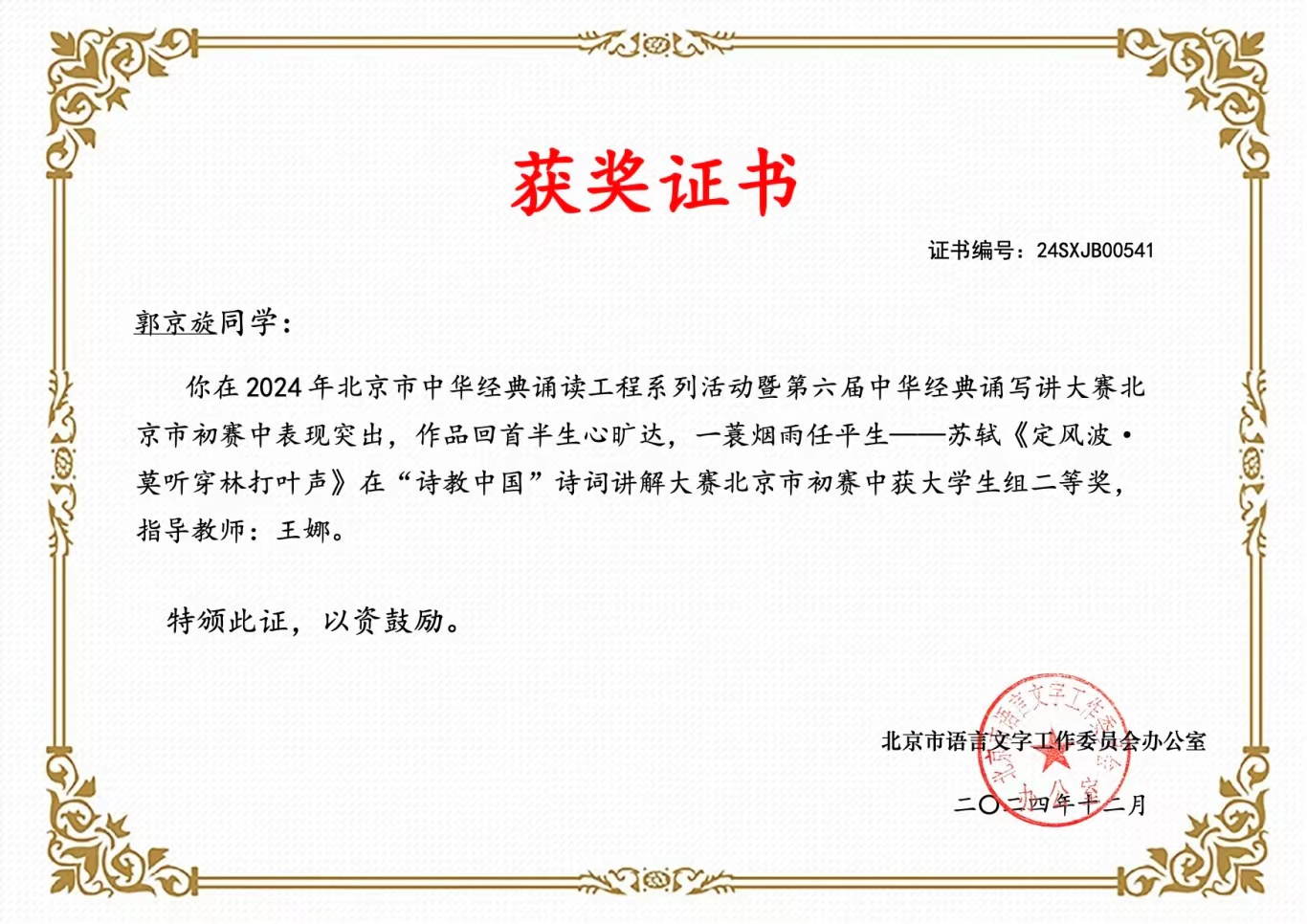 6455e4c36ea745008785e2b7a4be4427.jpg 6455e4c36ea745008785e2b7a4be4427.jpg