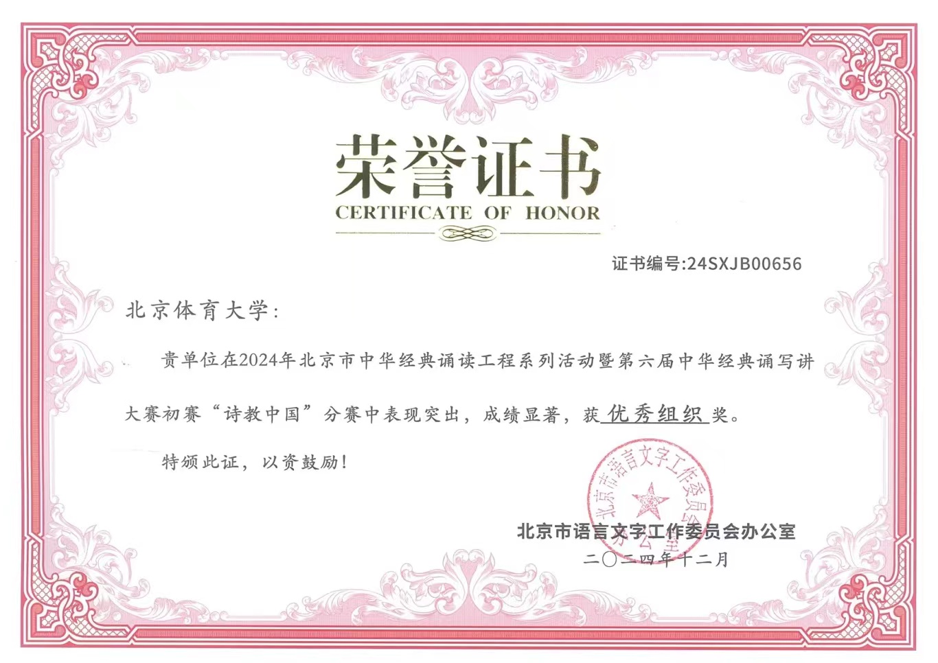 de4e6f6ad90043c49853f0b33055c7b2.jpg de4e6f6ad90043c49853f0b33055c7b2.jpg